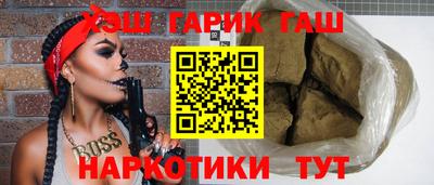 винт Белорецк