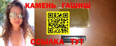 винт Белорецк
