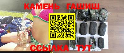 каннабис Бердск