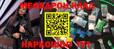 каннабис Бердск