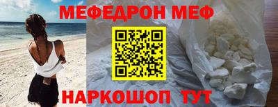 винт Белорецк