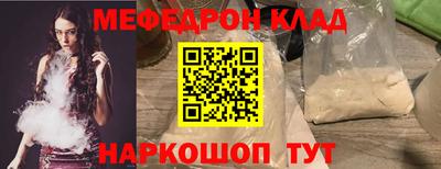 винт Белорецк