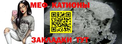 каннабис Бердск