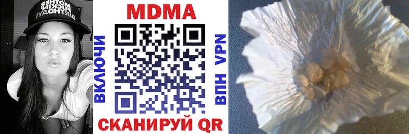 MDMA crystal  где купить   Мегион 