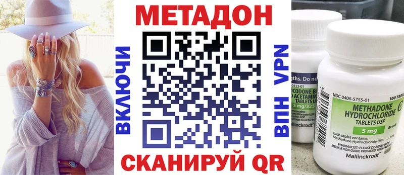 продажа наркотиков Мегион МЕТАДОН кристалл