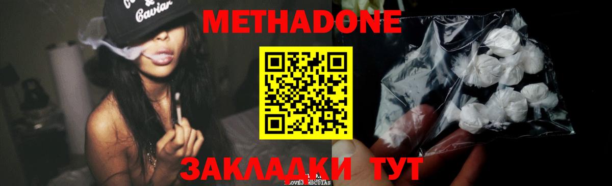 Мегион  Метадон белоснежный  это официальный сайт  Вход с VPN 