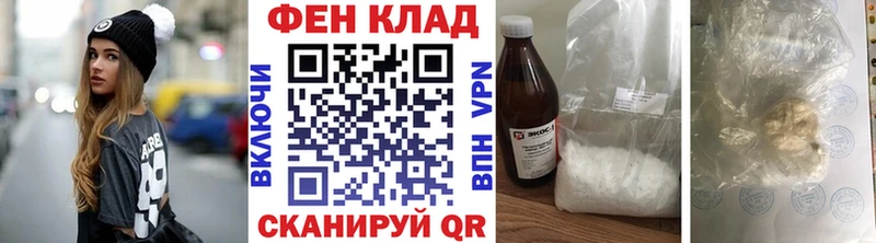 Метамфетамин винт  даркнет состав  Мегион 