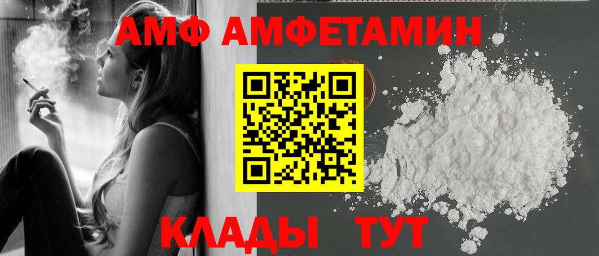 МЕТАМФЕТАМИН Декстрометамфетамин 99.9%  МЕТАМФЕТАМИН Декстрометамфетамин 99.9%  Мегион  Вход с VPN 