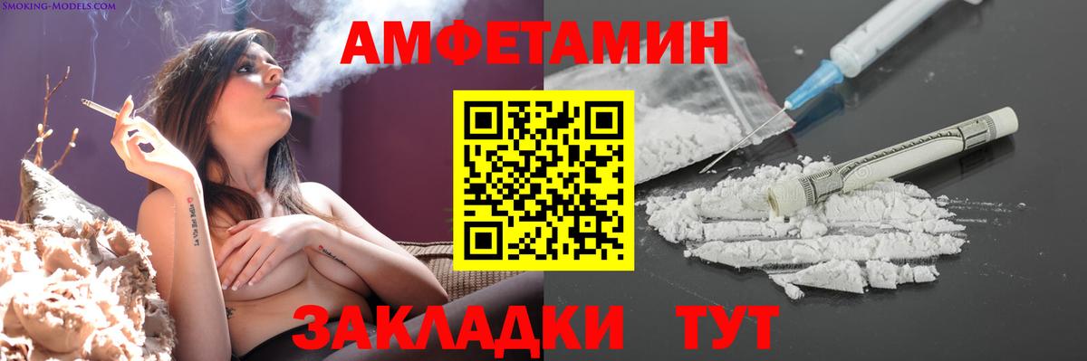 МЕТАМФЕТАМИН Декстрометамфетамин 99.9% Мегион