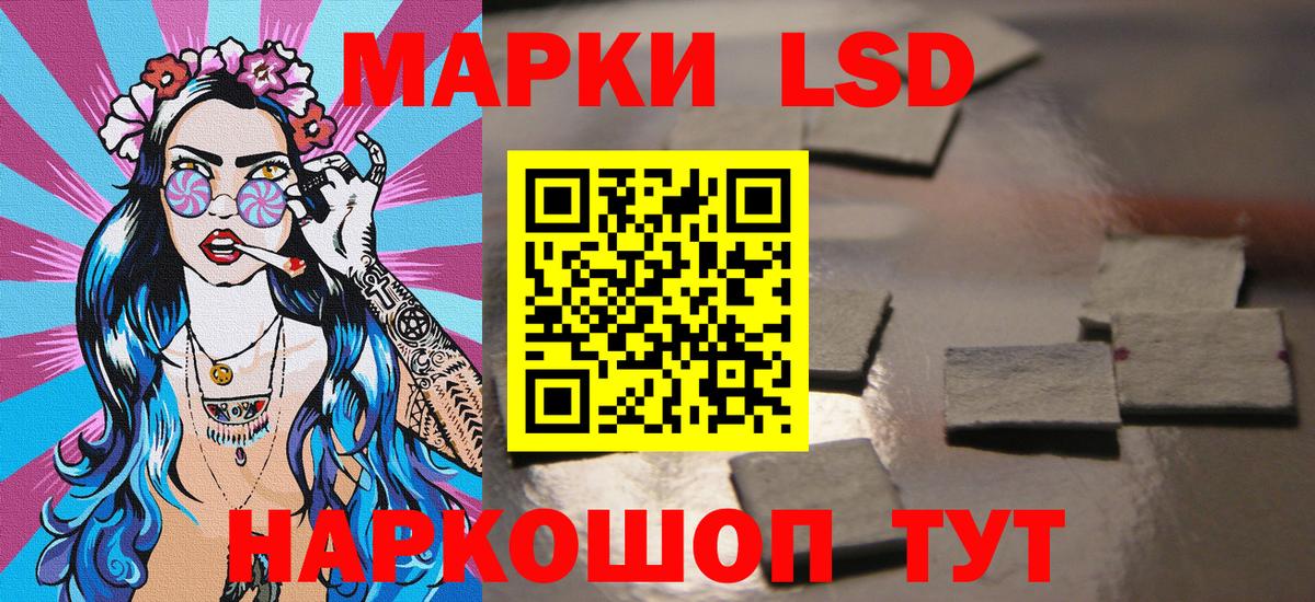 Мегион  Марки N-bome 1500мкг  Марки N-bome 1500мкг  Вход с VPN 