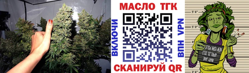 ТГК концентрат  даркнет сайт  Мегион 