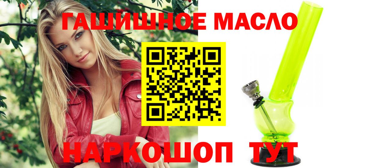 Меф МЯУ МЯУ кристаллы  Экстази  Конопля  Мегион  COCAIN  ГАШ  Мефедрон  A PVP СК кристаллы  Вход с VPN 
