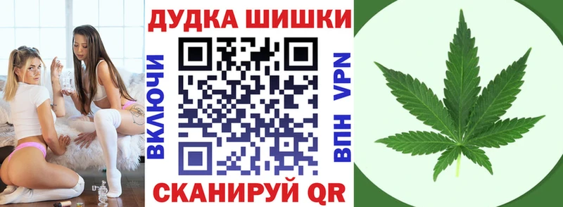 купить наркоту Мегион Бошки Шишки конопля