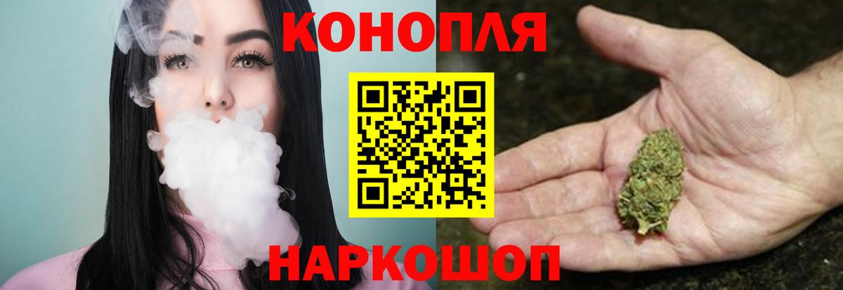 Мегион  Бошки Шишки Ganja  Бошки марихуана THC 21%  Вход с VPN 